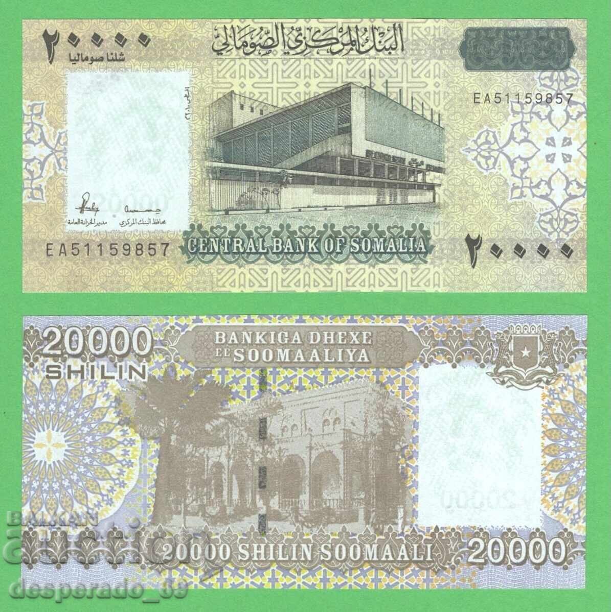 (¯`'•.¸   СОМАЛИЯ  20 000 шилинга 2023  UNC   ¸.•'´¯)