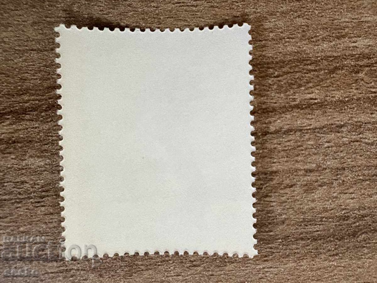 Берлин - 200 г. от рождението на Бетина фон Арним (1985) MNH с цена 0.80 лв. | € 0.41