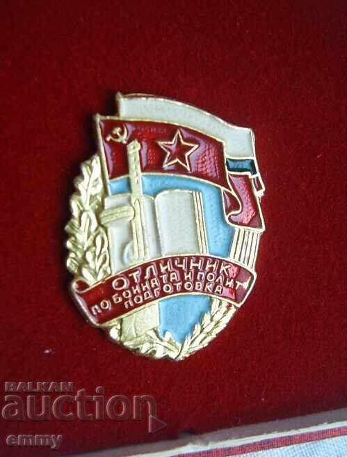 Badge Badge Excellence στη Μάχη και την Πολιτική Εκπαίδευση