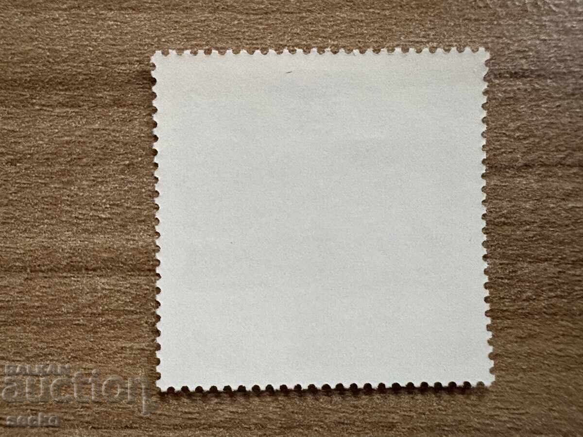 Берлин - Коледна марка (1980) MNH с цена 0.40 лв. | € 0.20