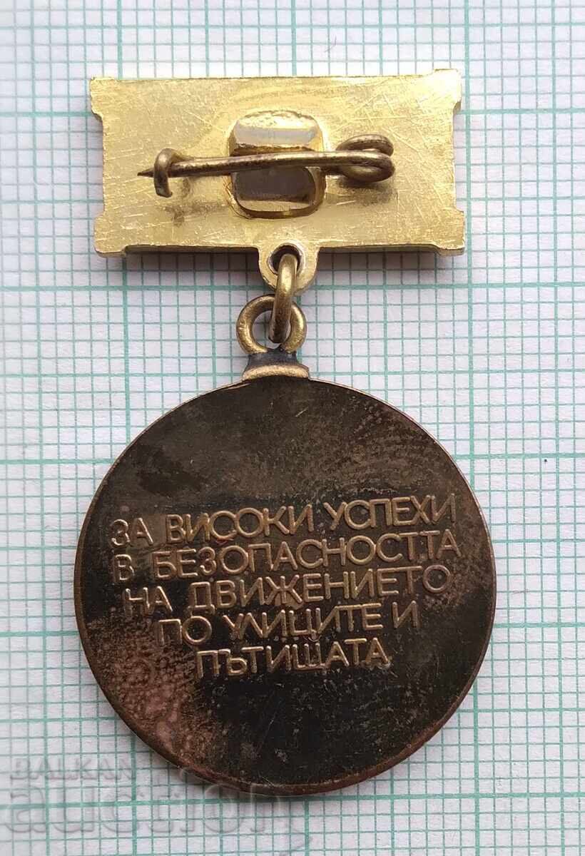 Аукцион 18822 Медал - Златно кормило Аукцион 18822 Медал - Златно кормило