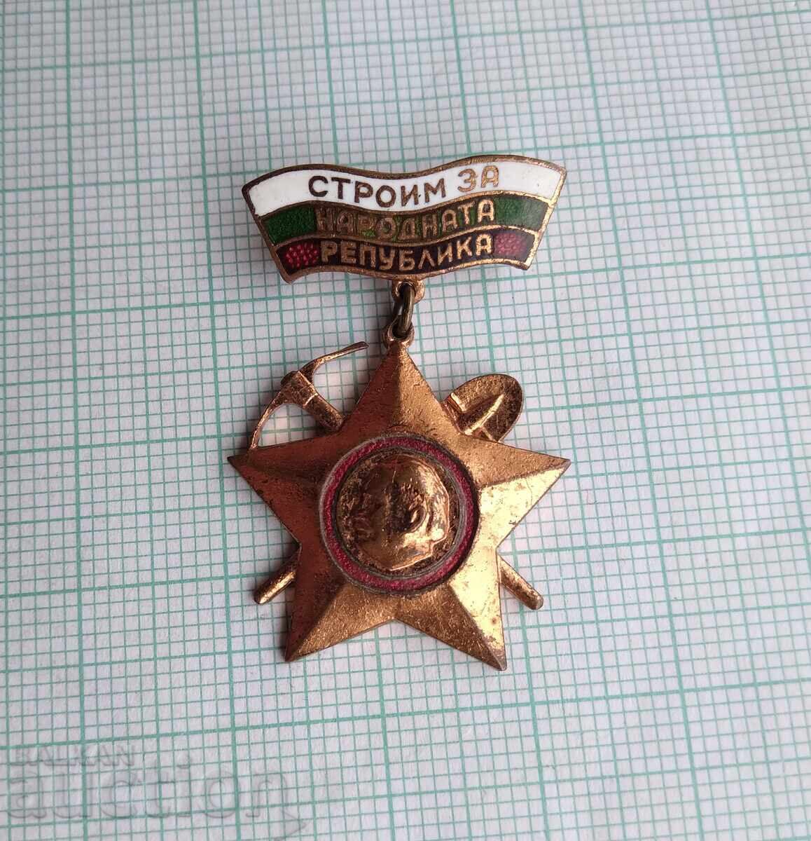 18823 Badge - We Build for the People's Republic - Enamel with price 3.00 BGN | € 1.53