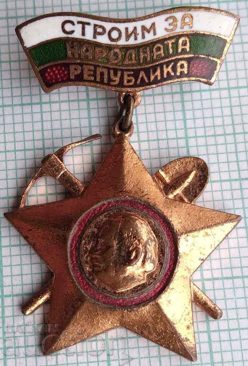 18823 Badge - We Build for the People's Republic - Enamel