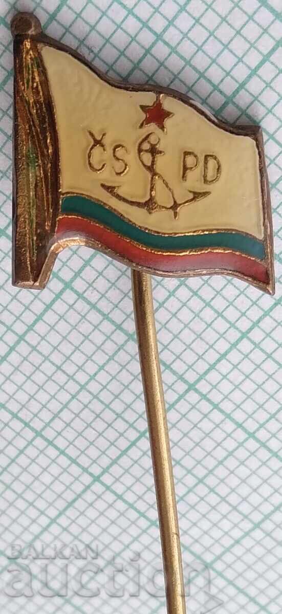 18826 Flag Banner River Shipping Czechoslovakia