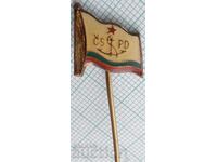 18826 Знаме флаг Речно корабоплаване Чехословакия