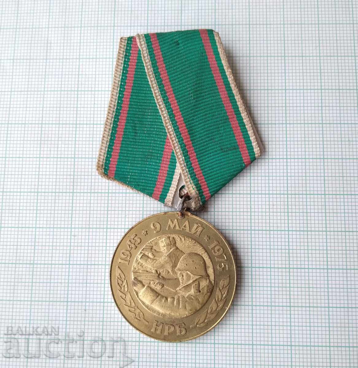 18827 Μετάλλιο - 30 χρόνια από τη νίκη επί της φασιστικής Γερμανίας με τιμή 2.50 BGN | € 1.28 18827 Μετάλλιο - 30 χρόνια από τη νίκη επί της φασιστικής Γερμανίας με τιμή 2.50 BGN | € 1.28