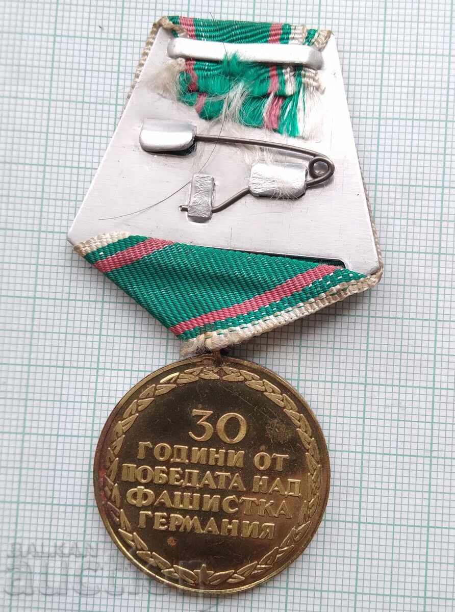 Δημοπρασία 18827 Μετάλλιο - 30 χρόνια από τη νίκη επί της φασιστικής Γερμανίας Δημοπρασία 18827 Μετάλλιο - 30 χρόνια από τη νίκη επί της φασιστικής Γερμανίας