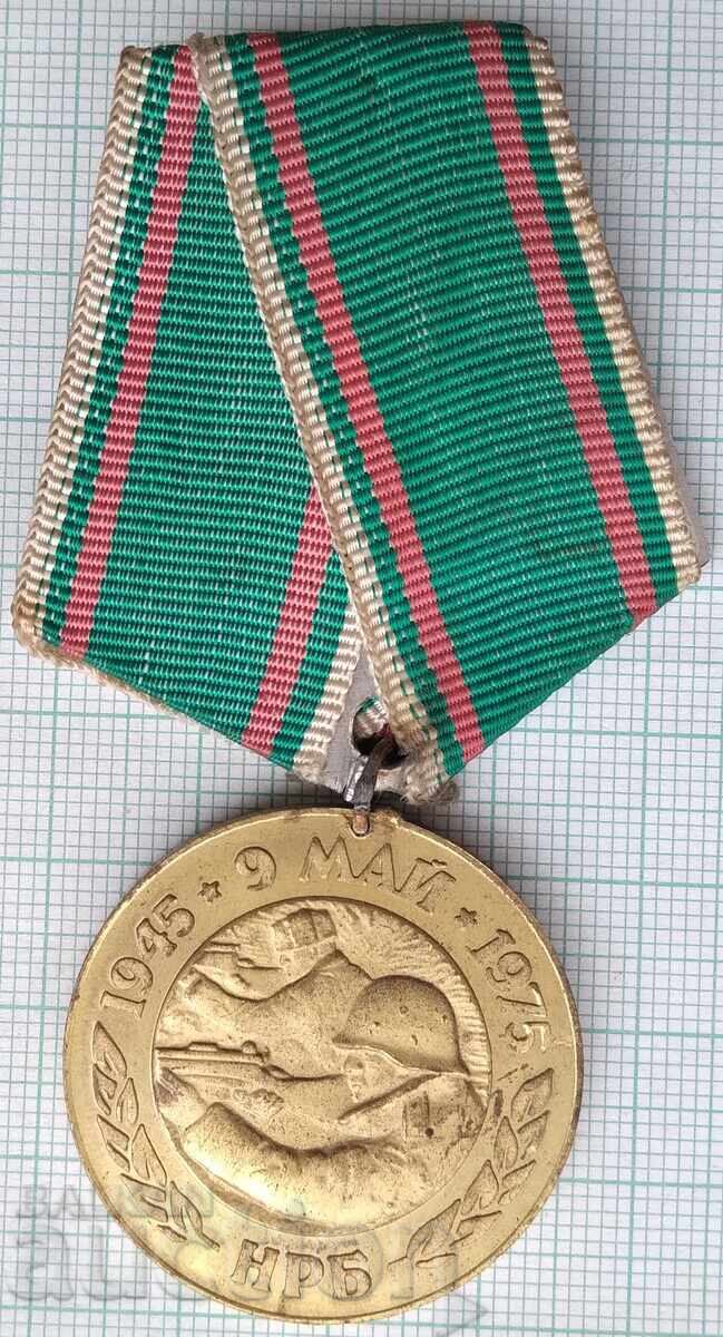 18827 Μετάλλιο - 30 χρόνια από τη νίκη επί της φασιστικής Γερμανίας 18827 Μετάλλιο - 30 χρόνια από τη νίκη επί της φασιστικής Γερμανίας