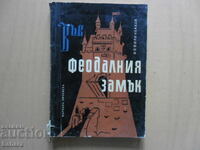Στο φεουδαρχικό κάστρο - Β. Β. Βιλίνμπαχοφ