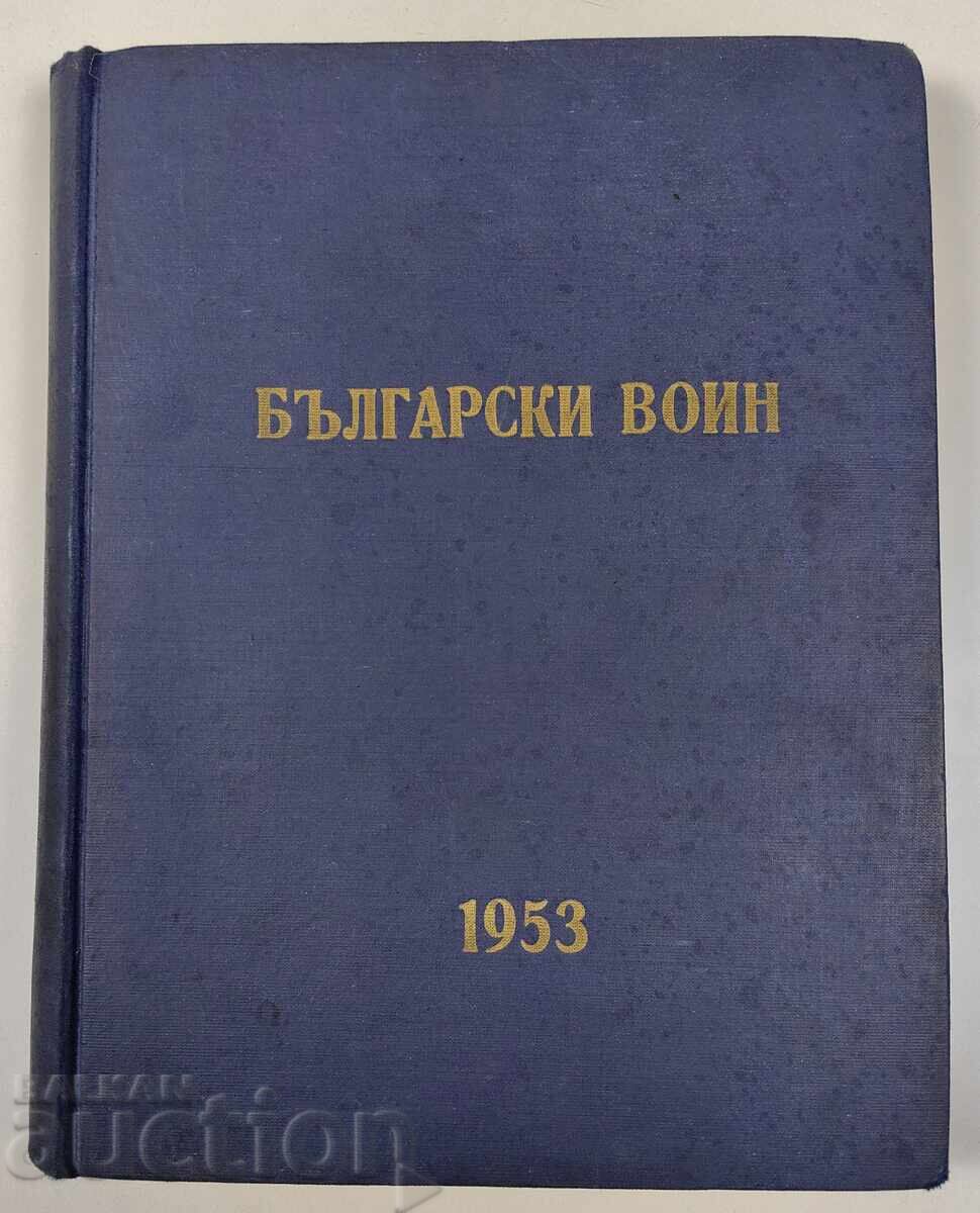 Auction  1953 Magazine Bulgarian Warrior Periodical Yearbook Stalin BNA