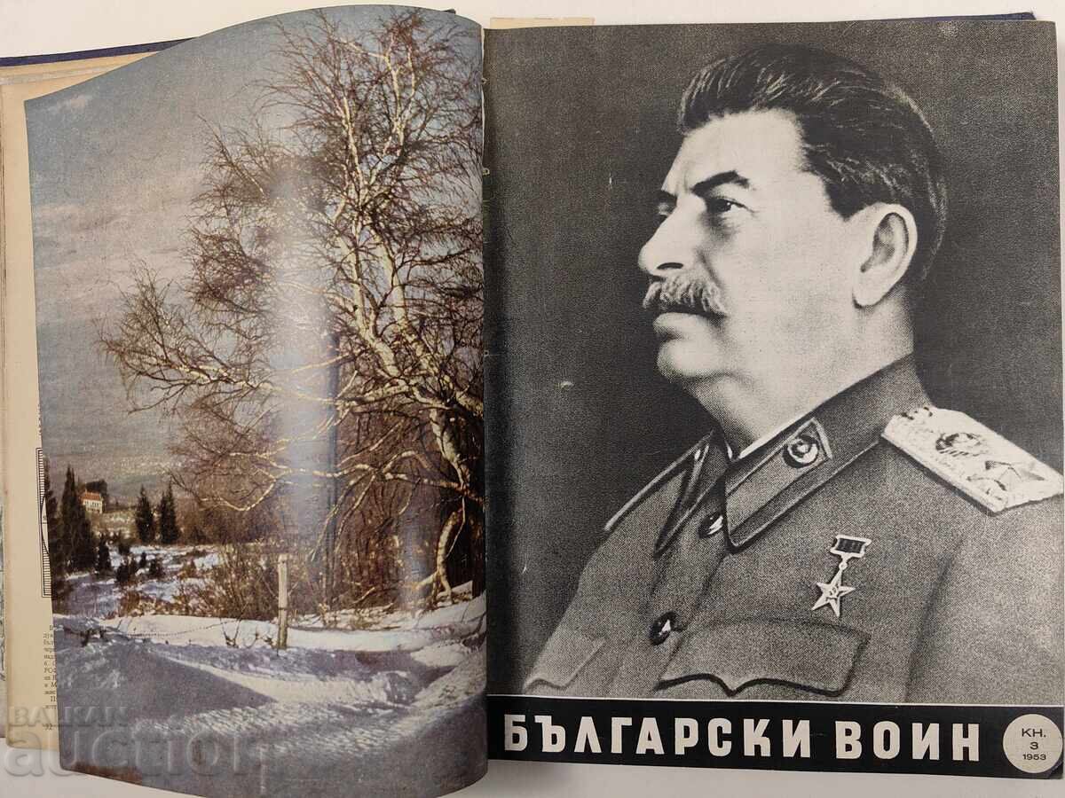 1953 Magazine Bulgarian Warrior Periodical Yearbook Stalin BNA - 5