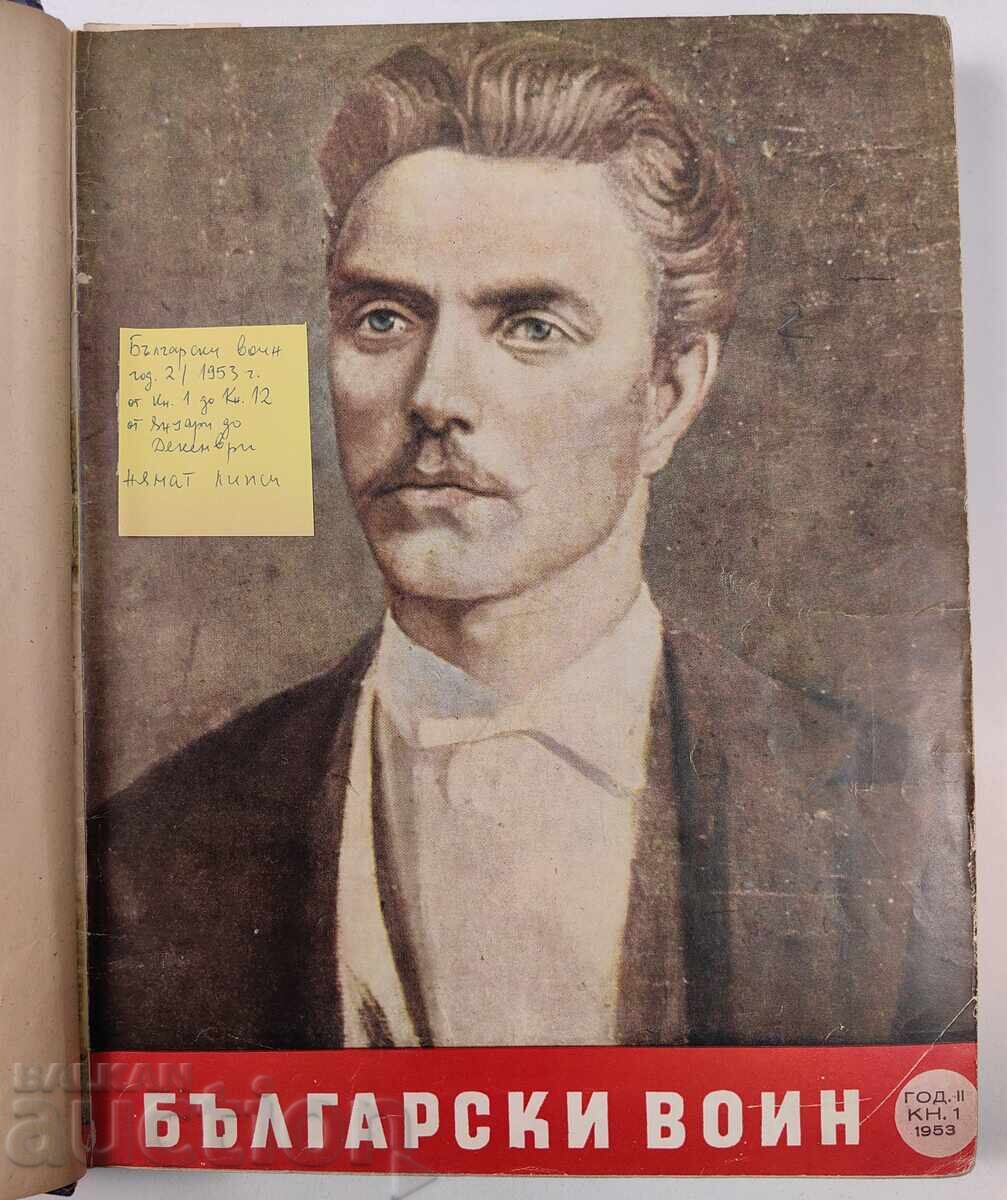 1953 Magazine Bulgarian Warrior Periodical Yearbook Stalin BNA - 6