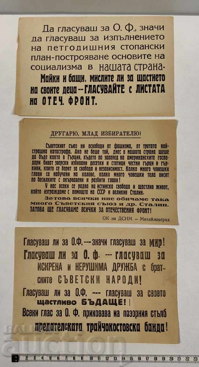 1940-ΤΕ ΠΡΩΙΜΗ ΣΟΣΙΑΛΙΣΤΙΚΗ ΠΡΟΠΑΓΑΝΔΑ ΕΚΛΟΓΙΚΗΣ ΑΦΙΣΑΣ ΜΑΝΙΦΕΣΤΟ ΤΡΑΪΤΣΟ