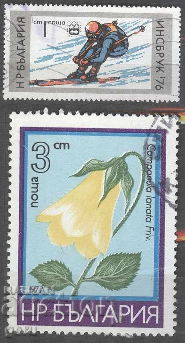 BULGARIA imprimat 482 4