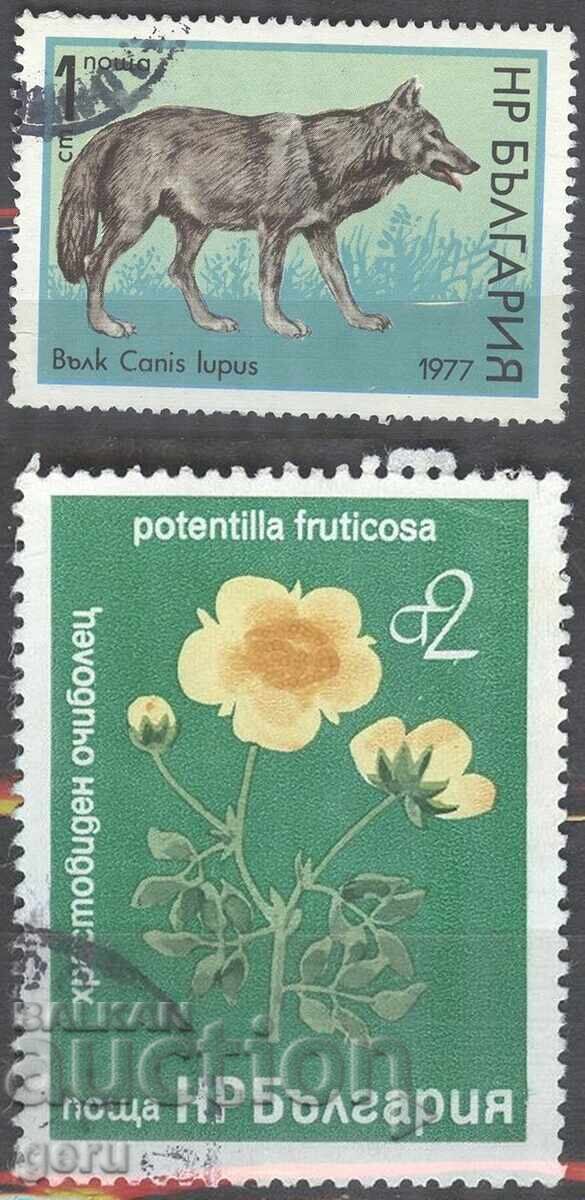 BULGARIA stamp 482 4