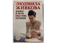 LUDMILA JIVKOVA VIAȚA ȘI OPERA 1942-1981 LETOPIS