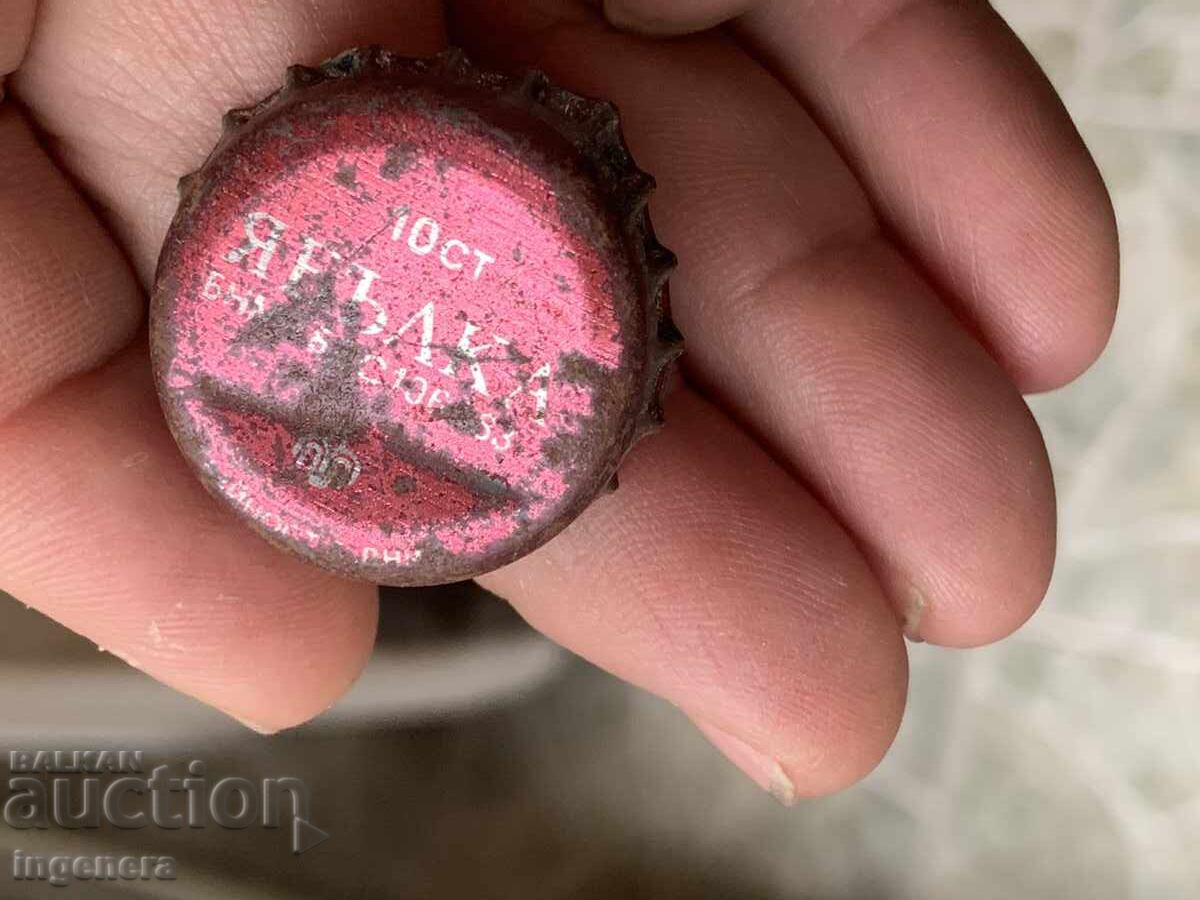 OLD CAP with price 3.00 BGN | € 1.53 OLD CAP with price 3.00 BGN | € 1.53