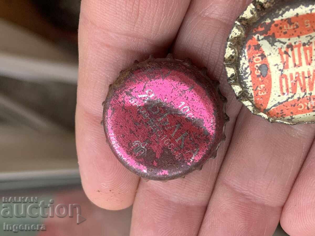 CAPS CAPS OLD - 2 PCS with price 4.00 BGN | € 2.05