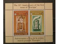 Μολδαβία 2005 Ευρώπη CEPT Μπλοκ MNH