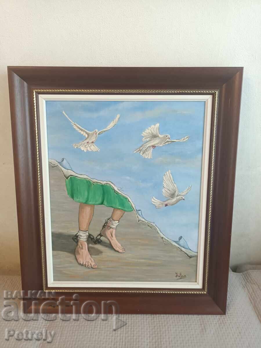 Παράδοση Μεγάλη ελαιογραφία