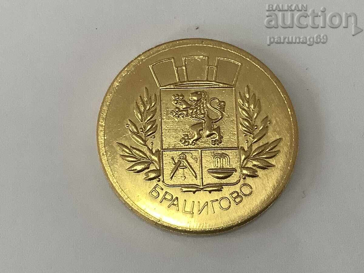 Българско наследство - БРАЦИГОВО НАЙ-ВИСОКА КАМБАНАРИЯ с цена 12.00 лв. | € 6.14