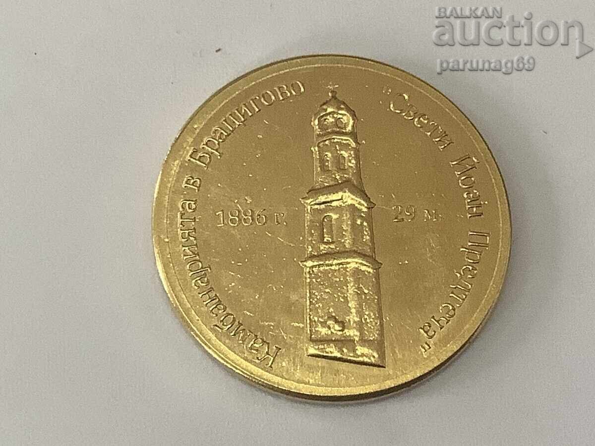 Българско наследство - БРАЦИГОВО НАЙ-ВИСОКА КАМБАНАРИЯ