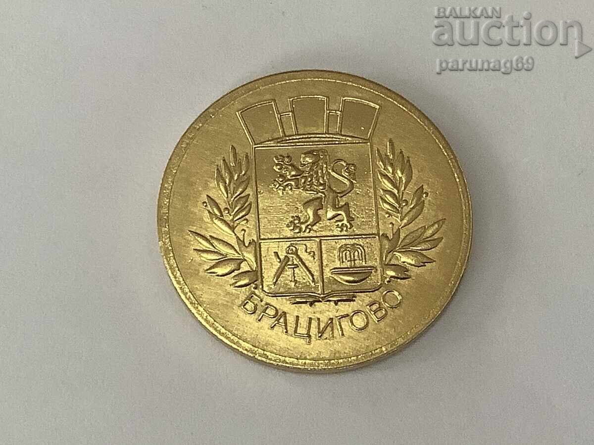 Bulgarian Heritage - BRATSIGOVO Community Center Vasil Petleshkov with price 12.00 BGN | € 6.14