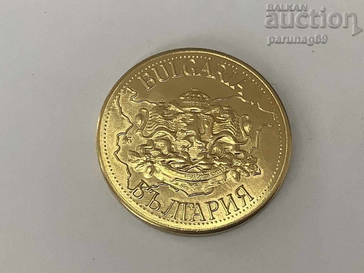 Bulgarian Heritage - PROMET STEEL with price 35.00 BGN | € 17.90