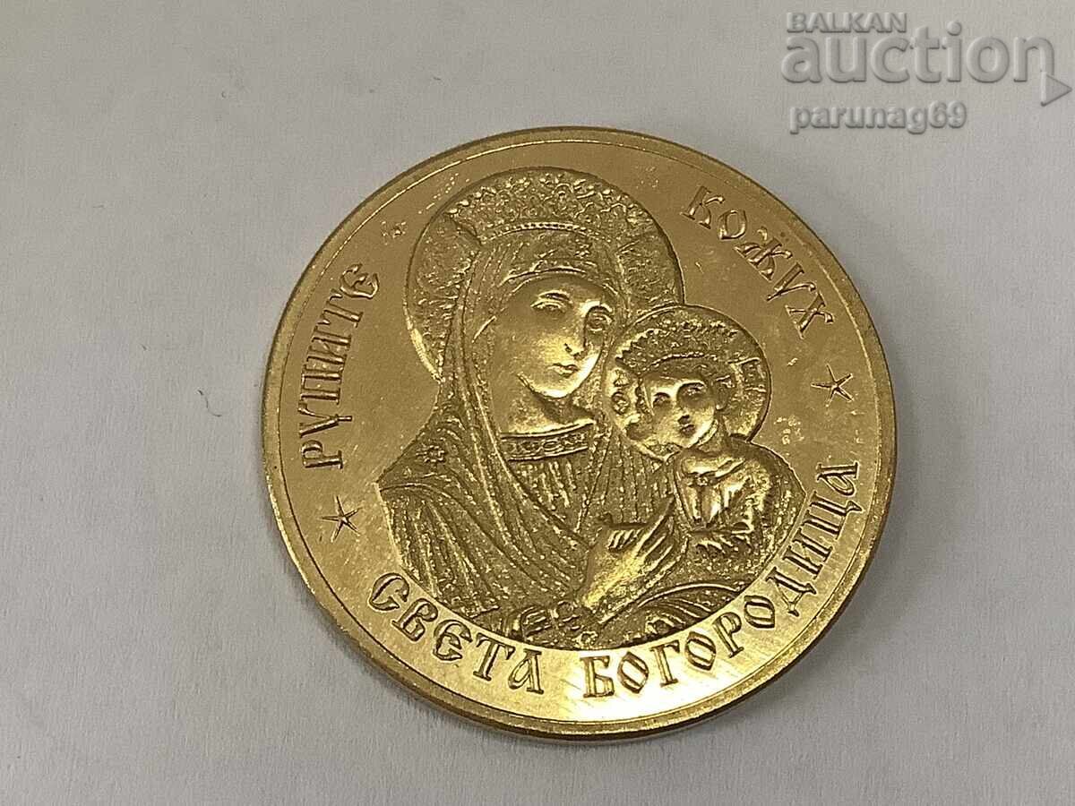 Българско наследство - РУПИТЕ ПАРАКЛИС СВ.БОГОРОДИЦА Българско наследство - РУПИТЕ ПАРАКЛИС СВ.БОГОРОДИЦА