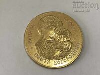 Bulgarian Heritage - Rupite Paraklis St. Bogoroditsa