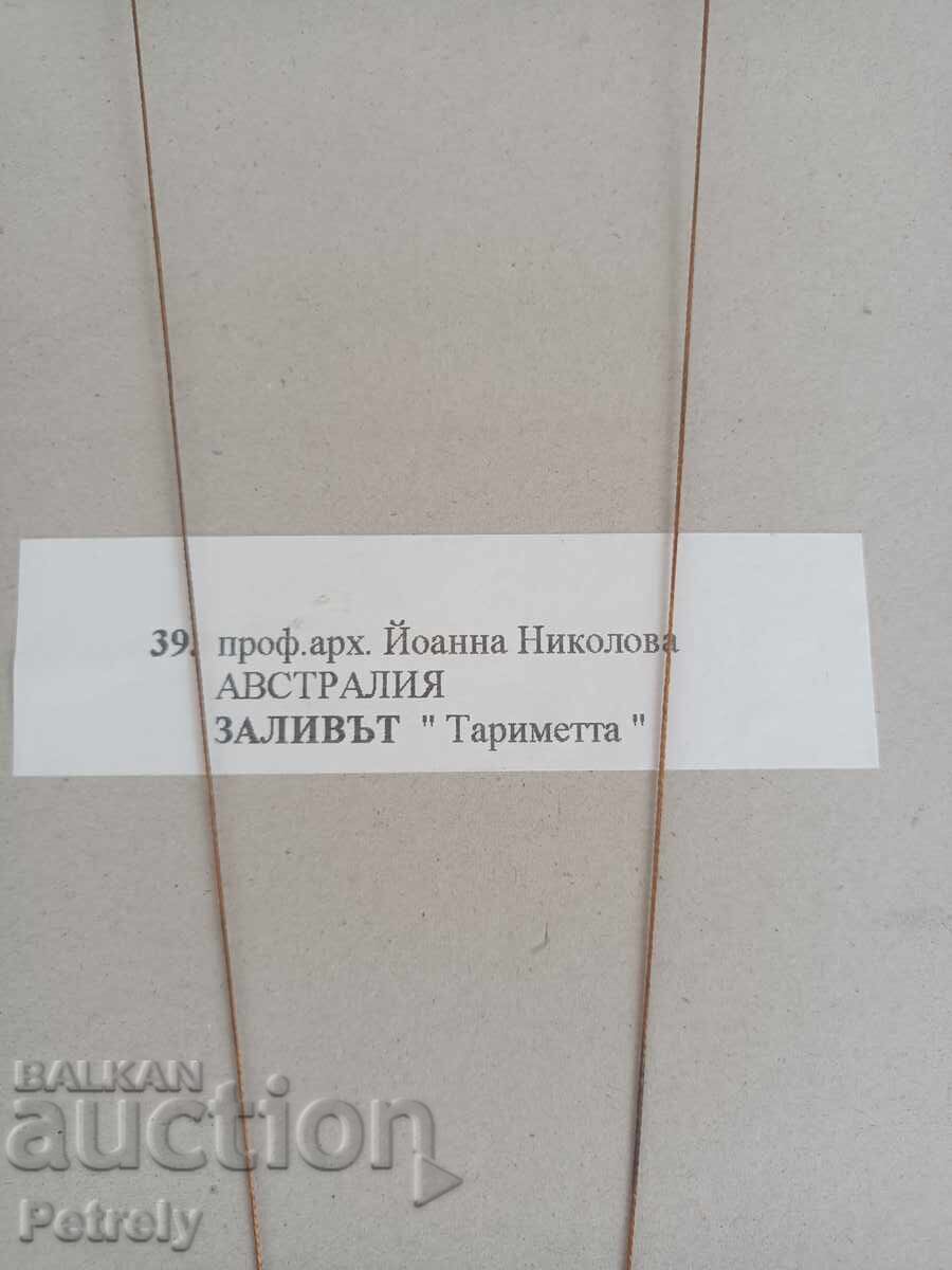 Доставка на Стара българска картина