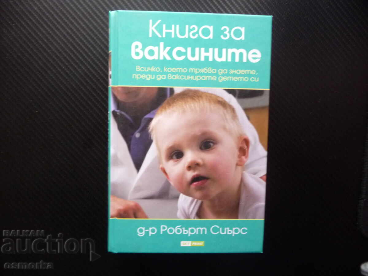 Robert Sears Vaccine Book: Types of Side Effects, Risk