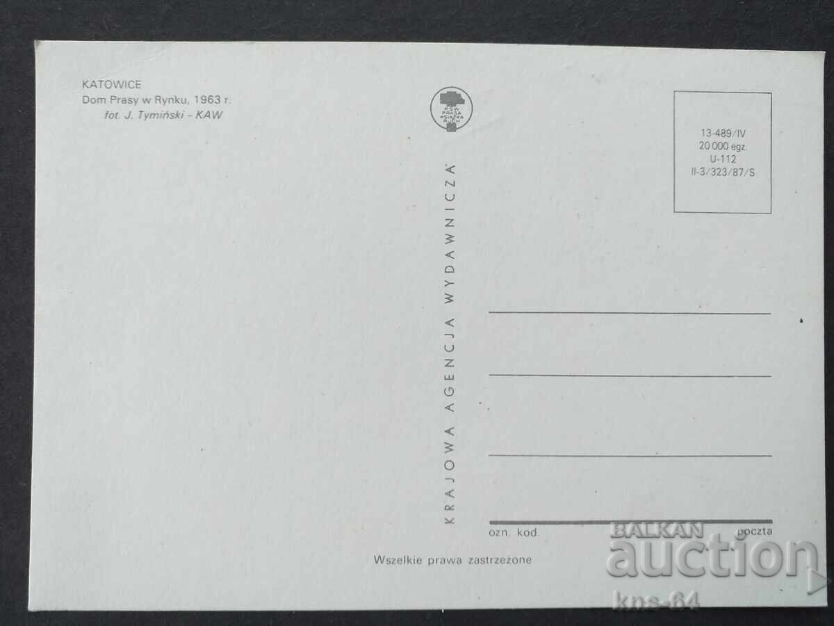 Car A car with price 0.65 BGN | € 0.33