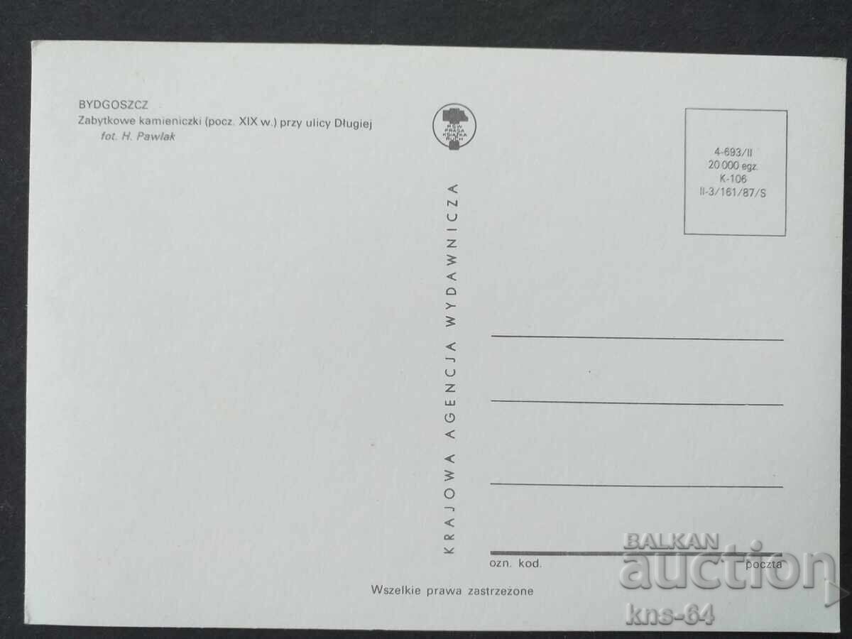 Car A car with price 0.65 BGN | € 0.33 Car A car with price 0.65 BGN | € 0.33