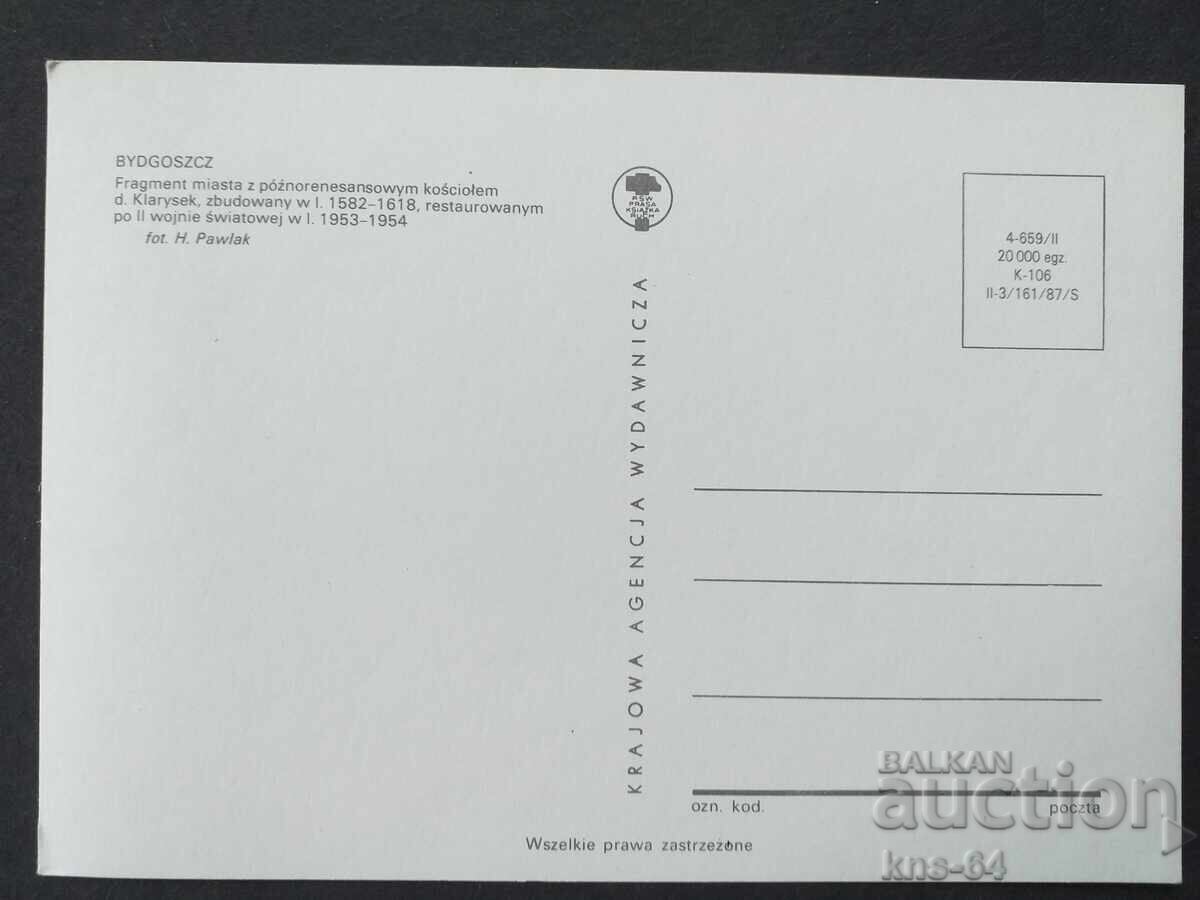 Mașină O mașină cu preț 0.65 BGN | € 0.33