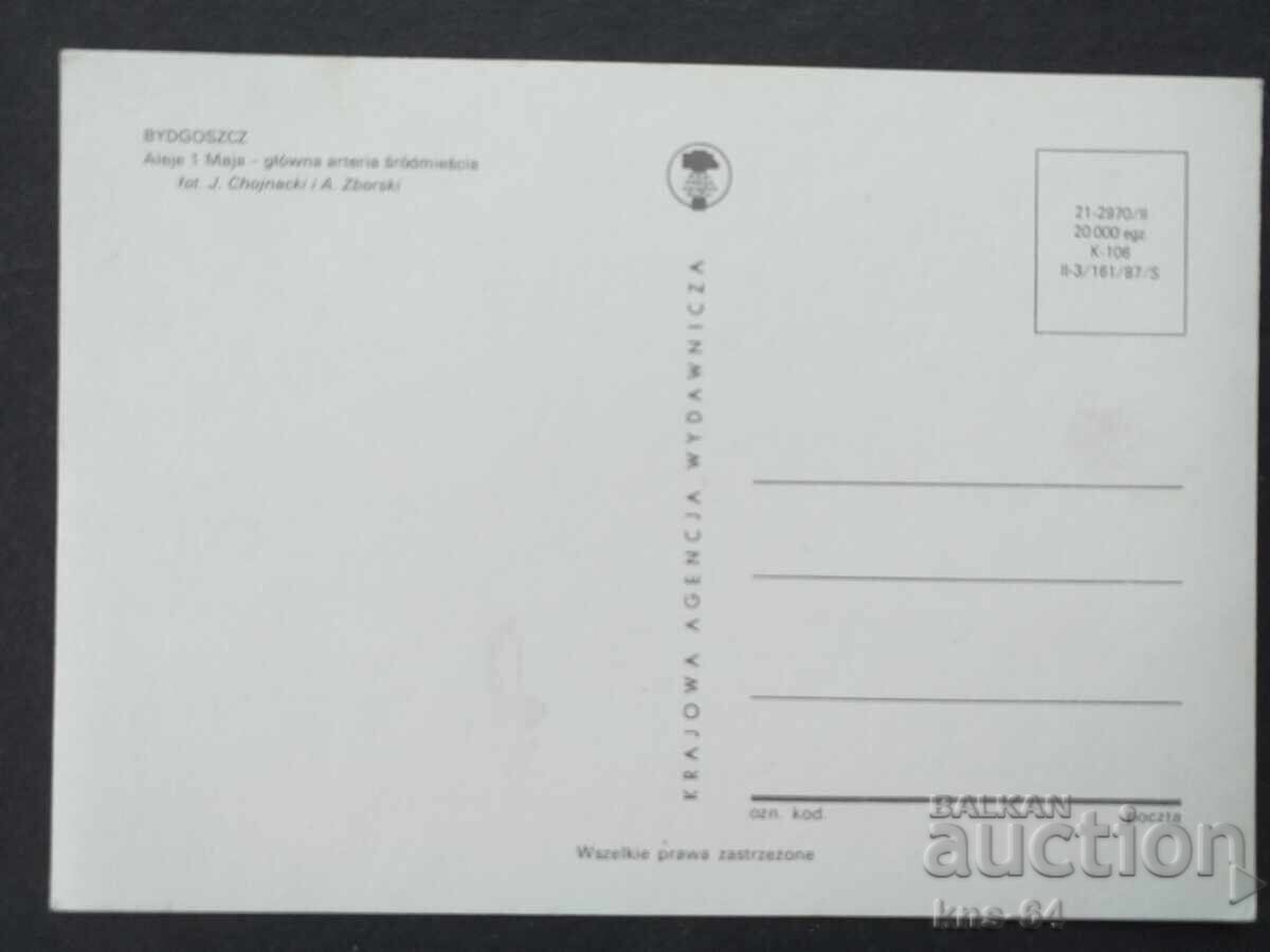 Car A car with price 0.65 BGN | € 0.33