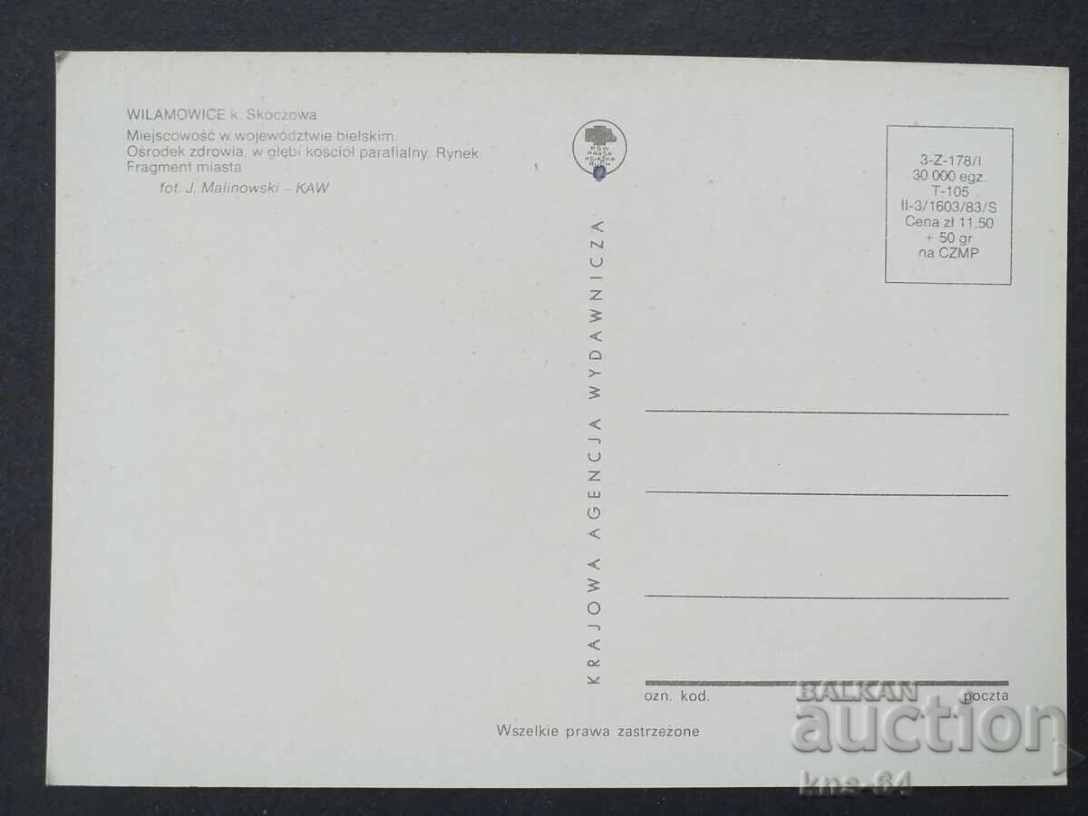 Car A car with price 0.65 BGN | € 0.33