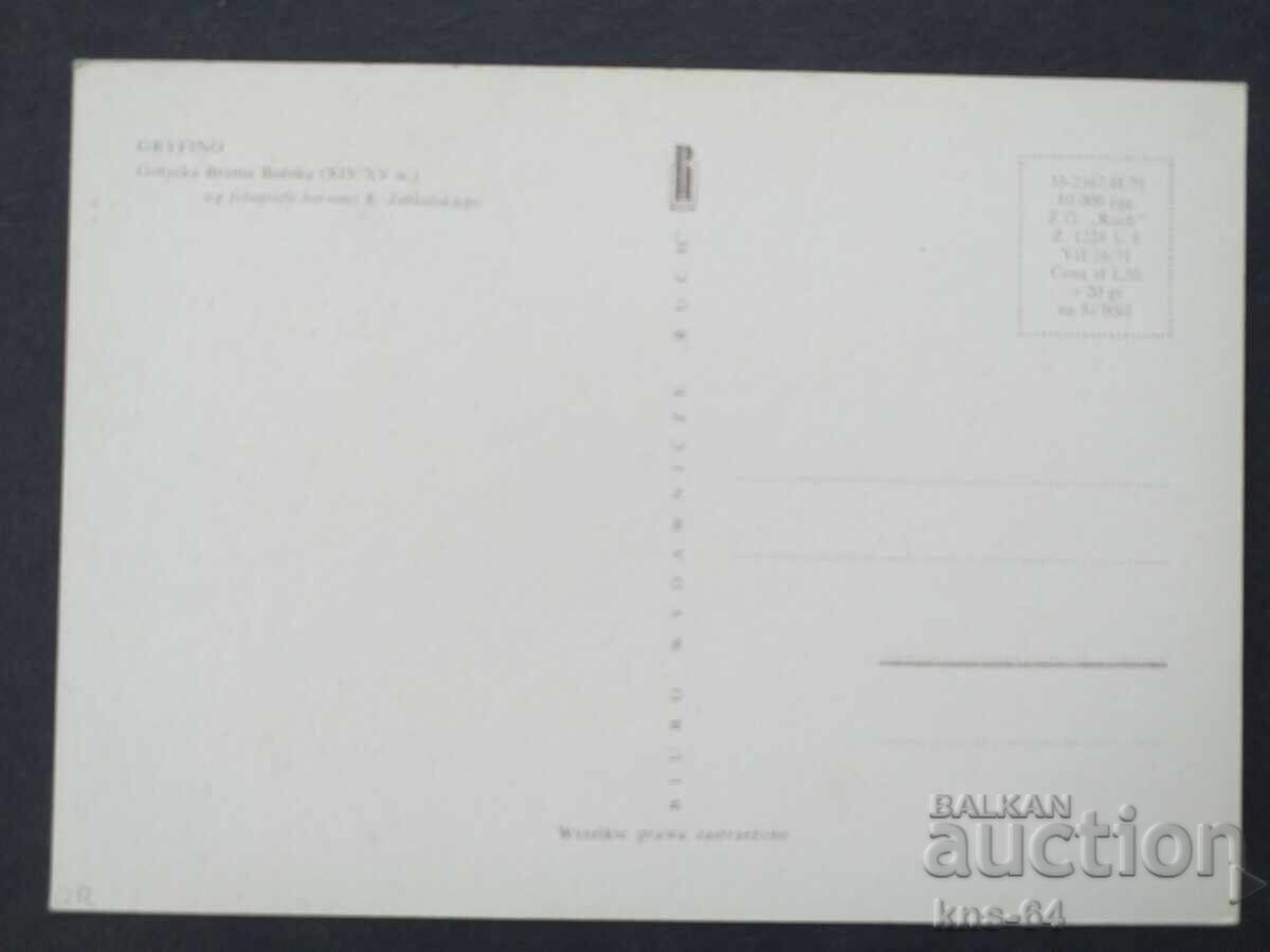 Car A car with price 0.65 BGN | € 0.33 Car A car with price 0.65 BGN | € 0.33