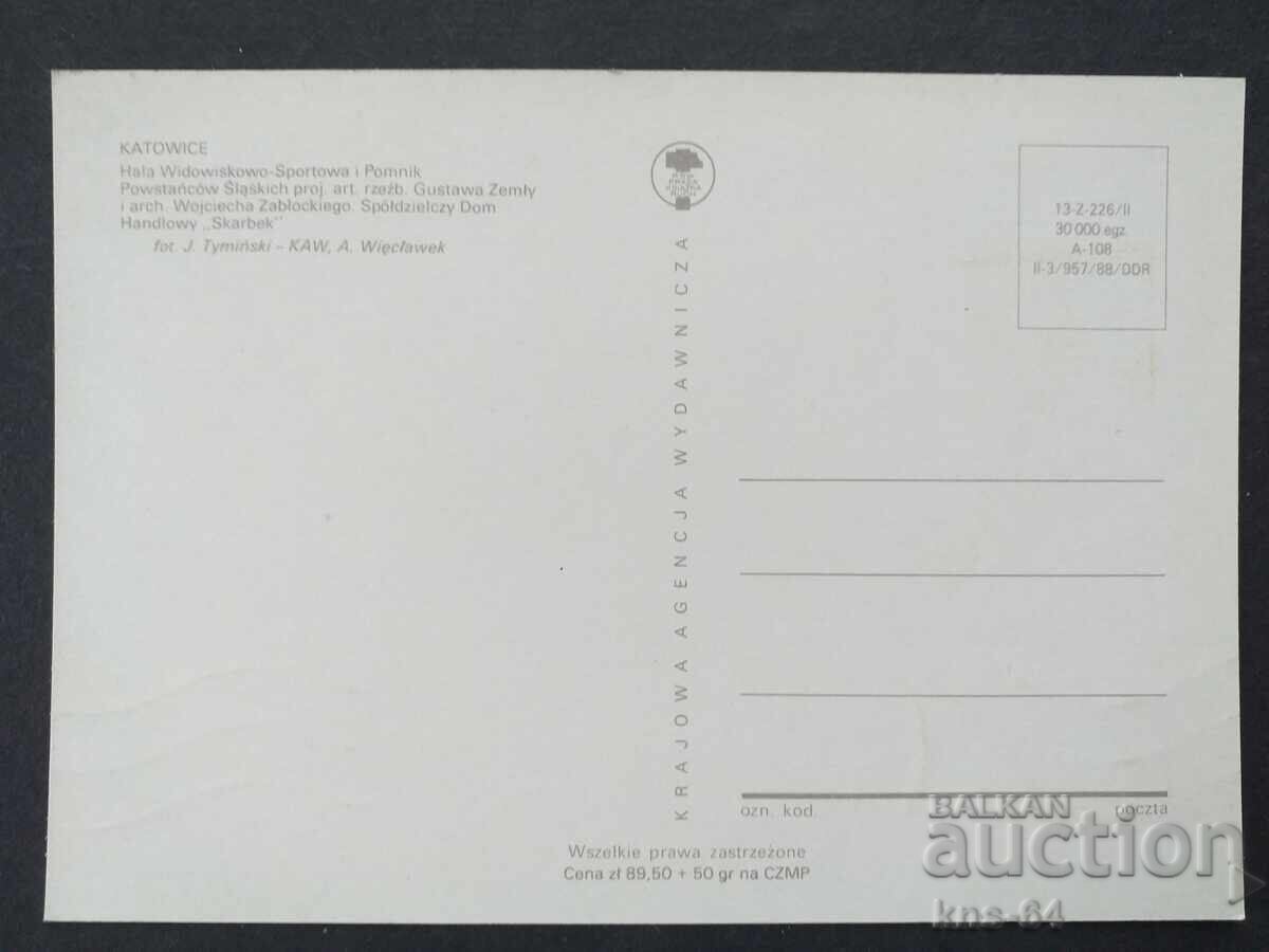 Car A car with price 0.65 BGN | € 0.33