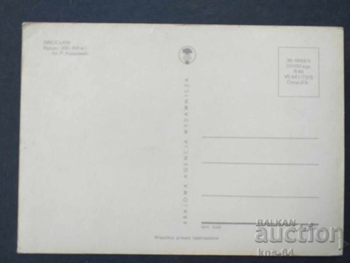 Car A car with price 0.65 BGN | € 0.33