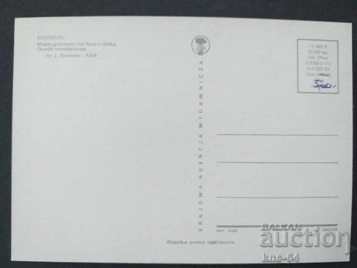 Car A car with price 0.65 BGN | € 0.33