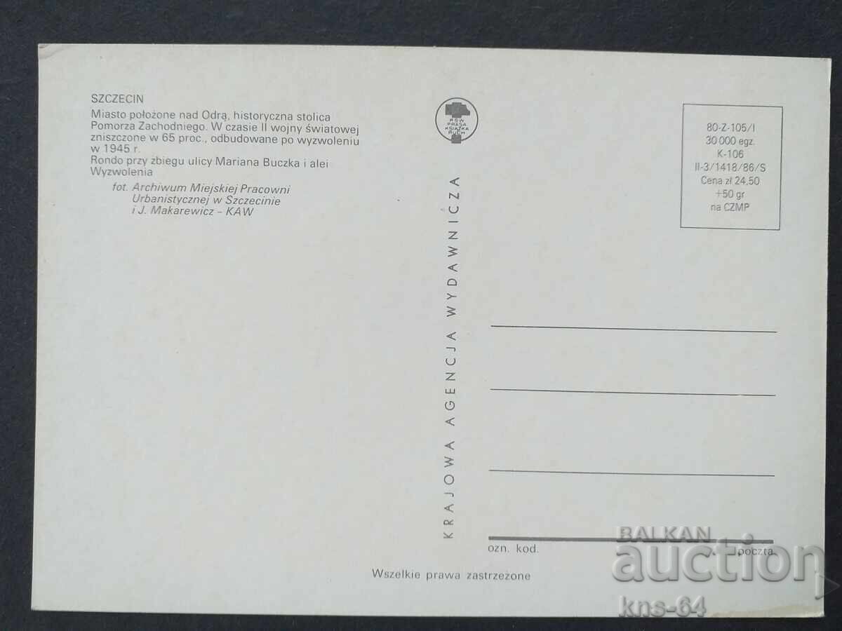 Автомобил Лека кола с цена 0.65 лв. | € 0.33 Автомобил Лека кола с цена 0.65 лв. | € 0.33