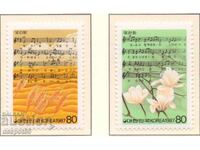 1987. Νότια Κορέα. Κορεάτικη μουσική