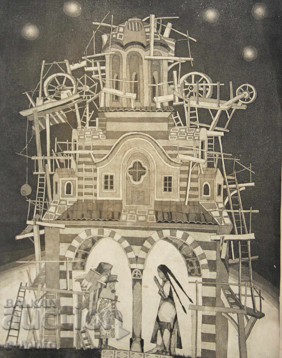 Graphics, lithograph abstract composition with price 250.00 BGN | € 127.82