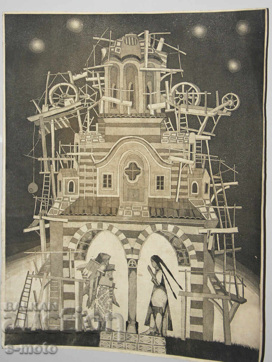 Auction  Graphics, lithograph abstract composition