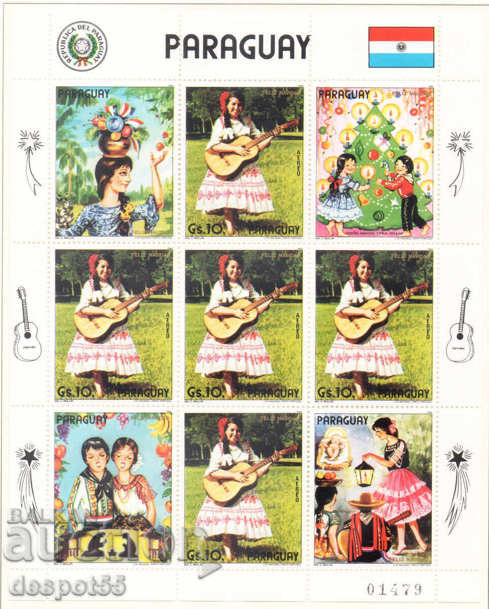 1984. Парагвай. Музика, фолклор, китара. Блок. 1984. Парагвай. Музика, фолклор, китара. Блок.