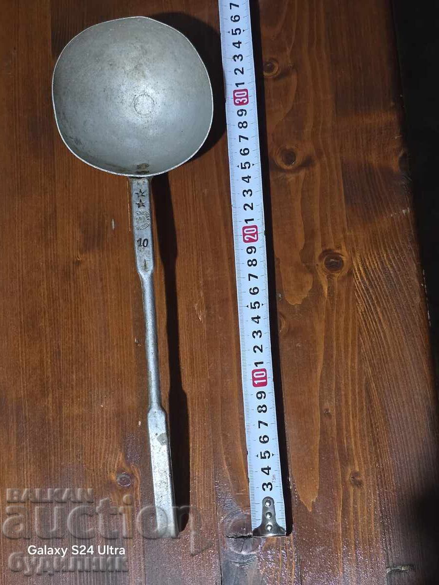 Аукцион Черпак много стар налични маркировки. Рядък модел БЗЦ. Пуска Аукцион Черпак много стар налични маркировки. Рядък модел БЗЦ. Пуска