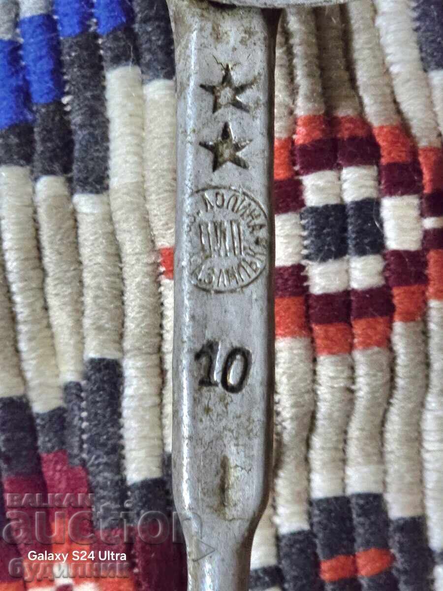 Черпак много стар налични маркировки. Рядък модел БЗЦ. Пуска - 5 Черпак много стар налични маркировки. Рядък модел БЗЦ. Пуска - 5