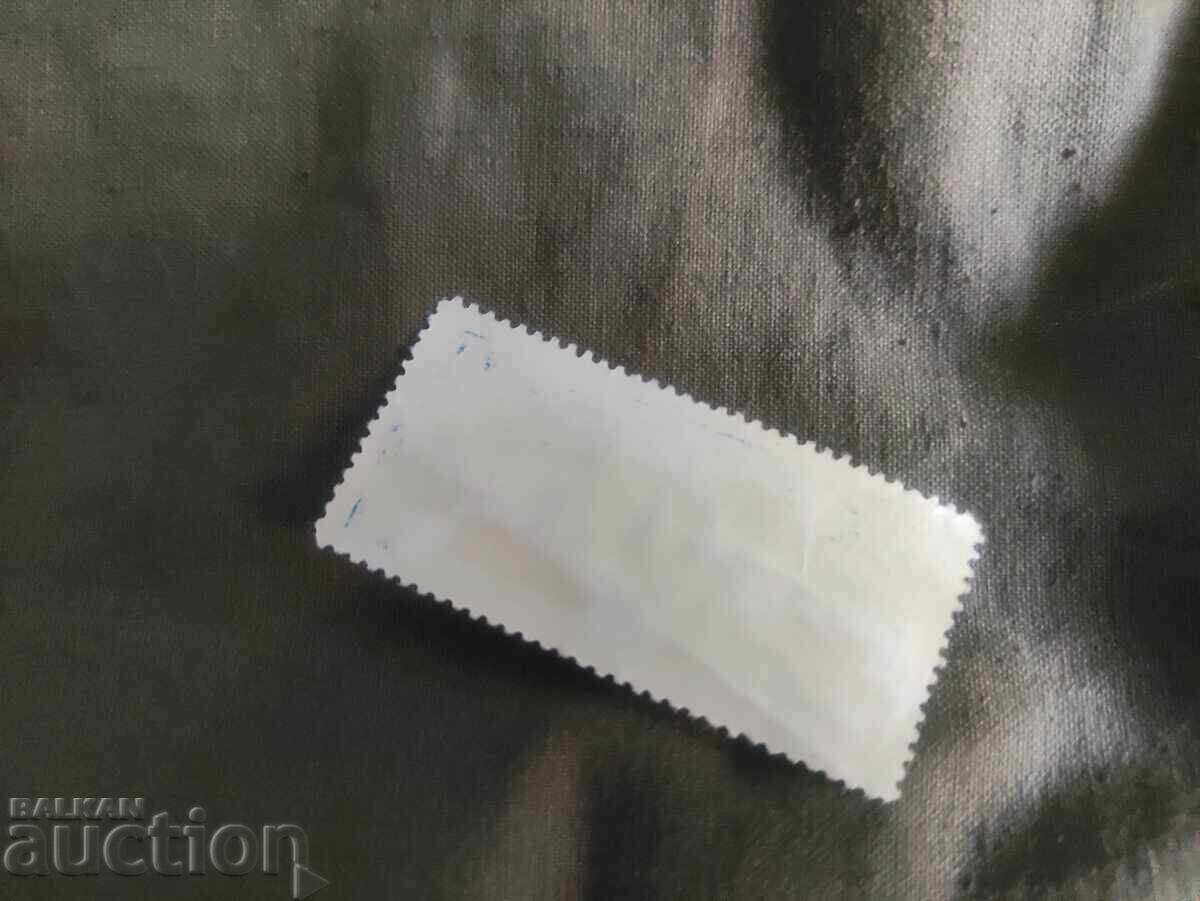 Tax Stamp gr. Transport Sofia with price 150.00 BGN | € 76.69