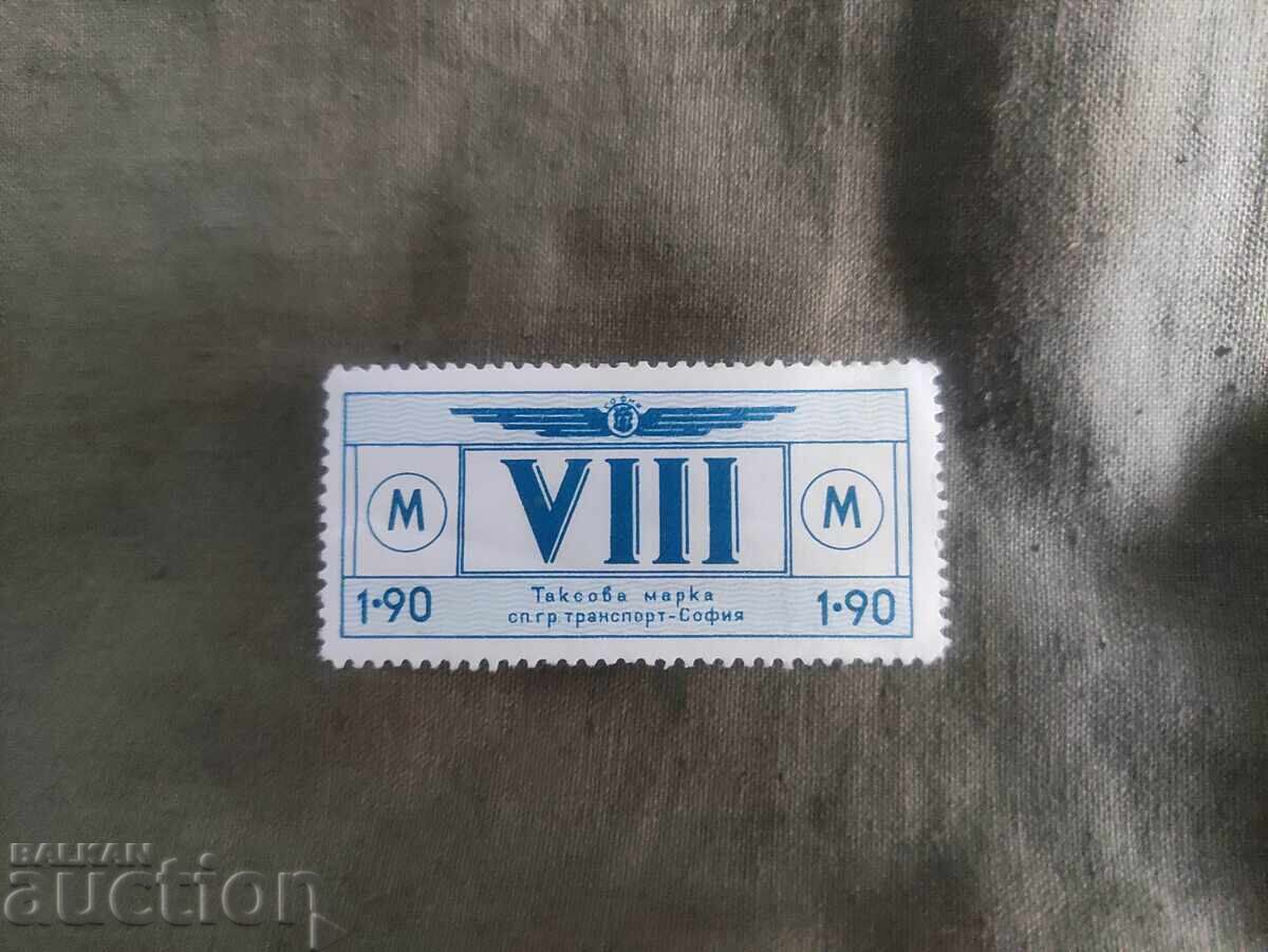 Tax Stamp gr. Transport Sofia